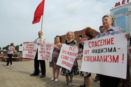 Еврейская автономная область: Нет НАТО! Нет войне! Спасение от фашизма — социализм!