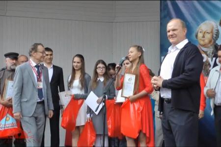 Рассвет ТВ: Созвездие талантов "Русского Лада"