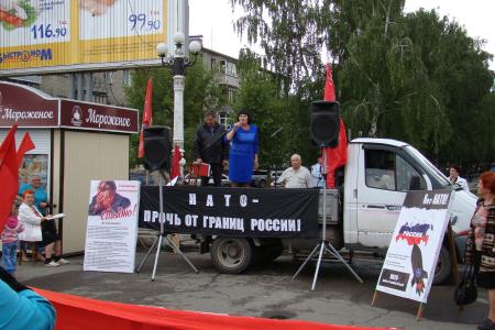 Алтайский край. Бийские коммунисты провели митинг «Анти - НАТО» 