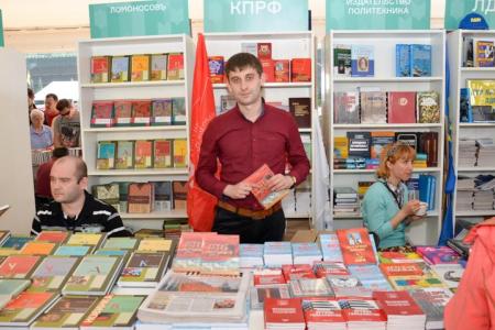 Москва книжная. КПРФ участвует в книжном фестивале «Красная Площадь»
