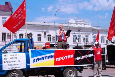 Всероссийская акция "Анти-НАТО" прошла в Республике Бурятия