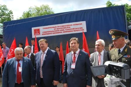 В Ставрополе Пушкинские дни под алым стягом начались с отправки гуманитарного груза в Новороссию