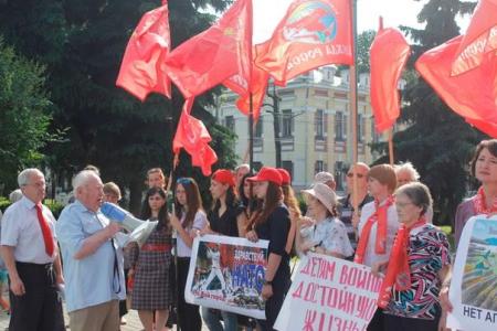 Ярославцы вышли на митинг против НАТО