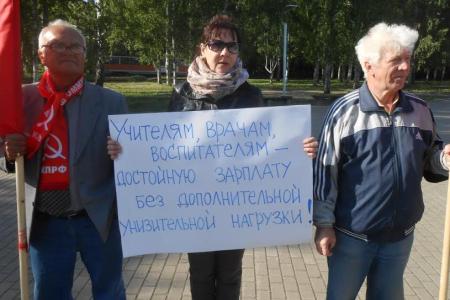 Коммунисты Перми: Защитим детей – спасём страну!