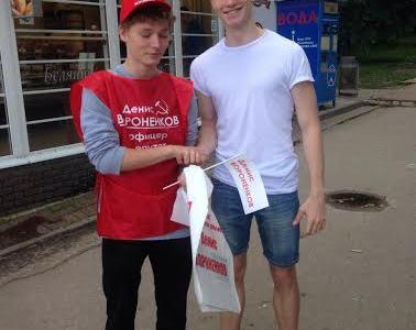 Приемные Дениса Вороненкова приняли активное участие в праздновании Дня города в Нижнем Новгороде