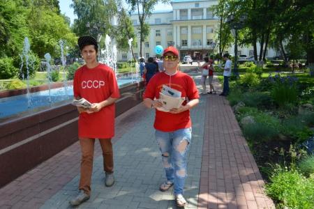 Республика Алтай. В Горно-Алтайске прошла акция «12 июня – черный день календаря!»