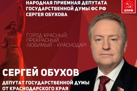 Депутат Госдумы С.П. Обухов в эфире радиостанции «Дача»: «Принадлежу к поколению, которое относилось к чтению очень серьезно»
