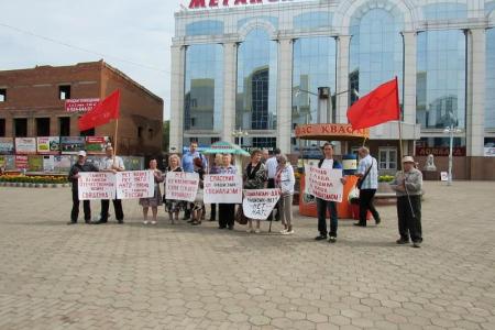 Еврейская автономная область: Нет НАТО! Нет войне! Спасение от фашизма — социализм!