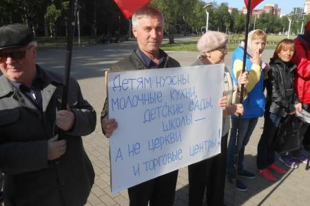 Коммунисты Перми: Защитим детей – спасём страну!