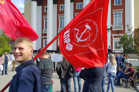 Приморский край. 1 июня коммунисты города Артёма поддержали митинг учащихся и преподавателей филиала ДВФУ