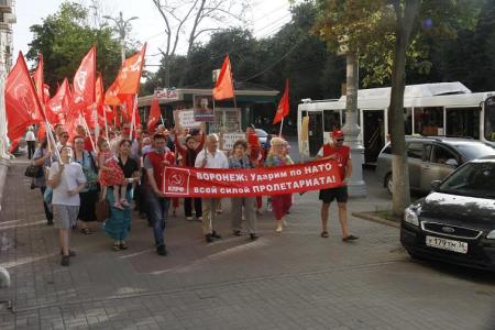 Ударим по НАТО всей силой пролетариата! Акция КПРФ в Воронеже