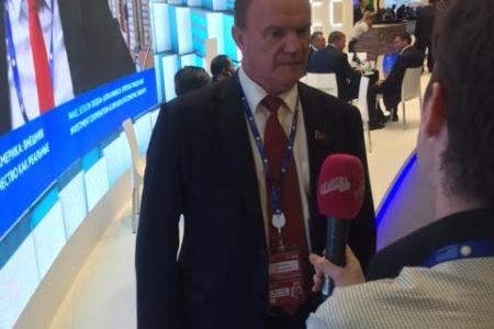 Г.А. Зюганов на ПМЭФ: «Для того, чтобы уверенно смотреть в будущее, нужна новая финансовая политика»