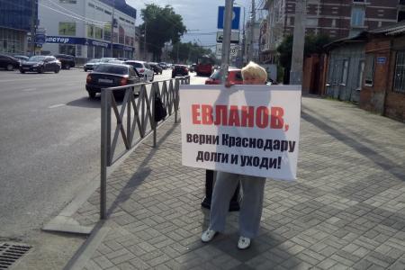 Краснодарцы говорят, что не хотят видеть Евланова в Думе, но желают призвать его к ответу