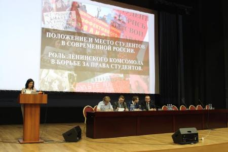 Ленинский Комсомол призывает молодёжь России поддержать КПРФ на выборах