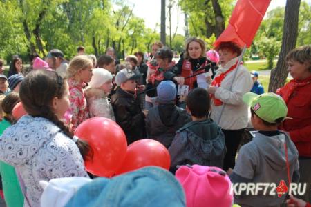 Тюменская область. КПРФ провела праздник детства в Комсомольском парке