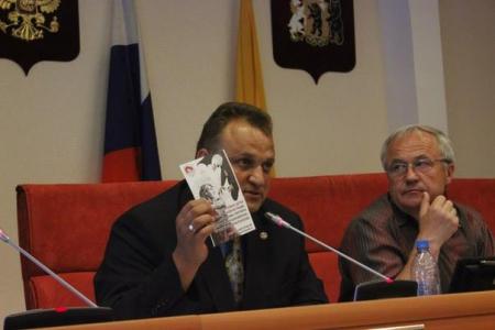 Депутаты-коммунисты провели Круглый стол при Ярославской областной Думе