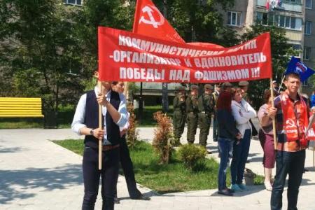 Сахалинская область. Анивские коммунисты приняли участие в митинге, посвященном Дню скорби и памяти