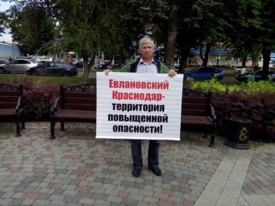 В Краснодаре граждане провели пикеты и попросили губернатора помочь навести порядок в городе