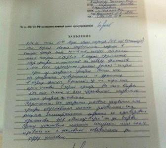 Депутат ЗС Ульяновской области от КПРФ Алексей Куринный стал жертвой угроз применения насилия за свою активность