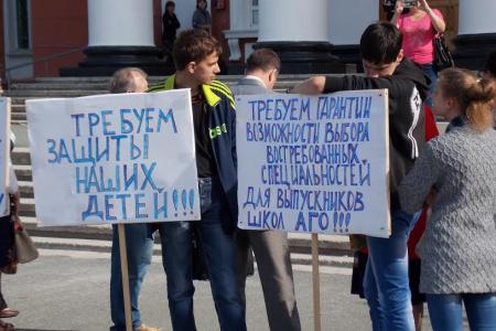 Приморский край. 1 июня коммунисты города Артёма поддержали митинг учащихся и преподавателей филиала ДВФУ