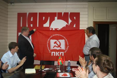 Лидер коммунистов Приднестровья Олег Хоржан встретился с новосибирскими коммунистами