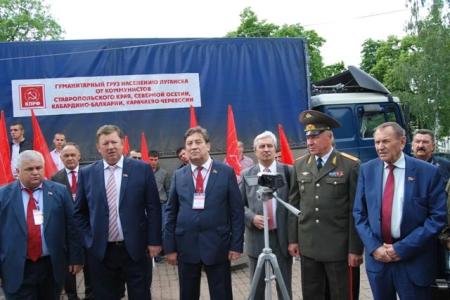 В Ставрополе Пушкинские дни под алым стягом начались с отправки гуманитарного груза в Новороссию
