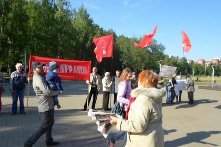 Коммунисты Перми: Защитим детей – спасём страну!