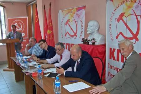 В Казани прошёл семинар-совещание для партийного актива Татарстанского регионального отделения КПРФ