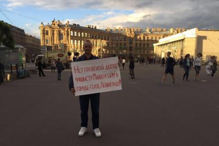 Комсомольцы всей страны решительно выступили против  увековечивания памяти фашистов!