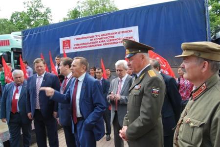 В Ставрополе Пушкинские дни под алым стягом начались с отправки гуманитарного груза в Новороссию