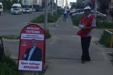 Ханты-Мансийский автономный округ - Югра. Жители Сургута поддержали законопроект депутата-коммуниста Вячеслава Тетёкина по отмене транспортного налога