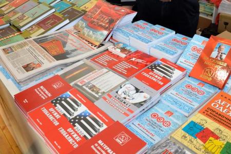 Москва книжная. КПРФ участвует в книжном фестивале «Красная Площадь»