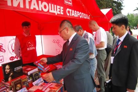 Книжная ярмарка на Пушкинских днях, проводимых Ставропольским краевым отделением КПРФ, вызвала огромный интерес