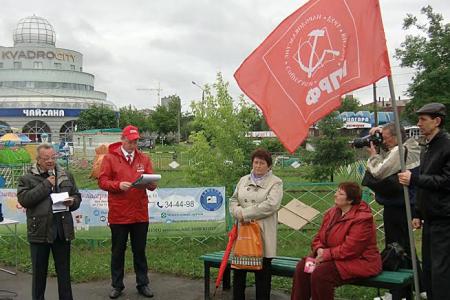 В Иваново прошёл торжественный митинг, посвящённый Дню русского языка