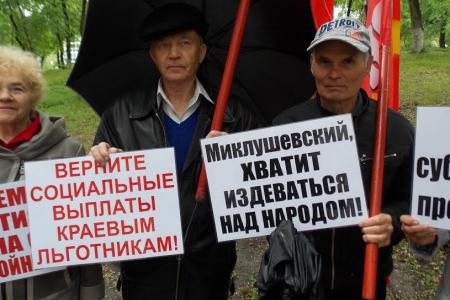 Приморский край. Жители города Артёма протестуют против ухудшения жизни пенсионеров