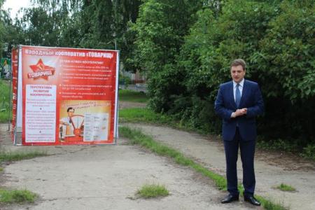 Первый секретарь Пензенского обкома КПРФ Георгий Камнев проводит встречи с жителями областного центра