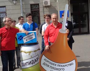 Остановить преступную «оптимизацию» системы здравоохранения! «Профилактическая акция» коммунистов и комсомольцев Москвы