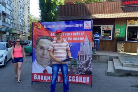 В Ростовской области выставлены агитационные кубы В.И. Бессонова