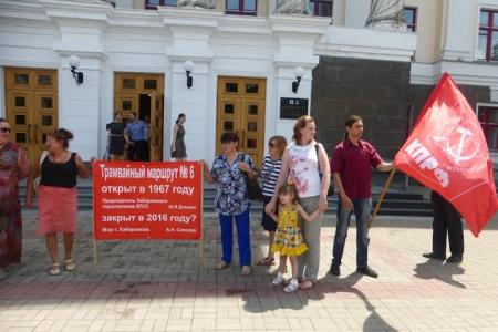 Сохраним городской трамвай! Акция протеста хабаровских коммунистов
