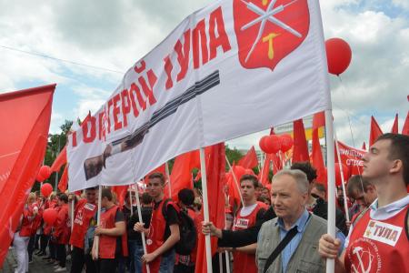 «Социализму — да!». В Москве прошел многотысячный митинг-концерт против капитализма в России