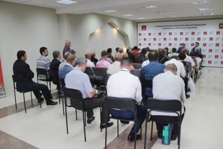 Семинар-совещание проверил готовность местных отделений КПРФ Челябинской области к выборам 