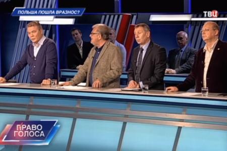 Л.И. Калашников принял участие в программе ТВЦ «Право голоса» на тему: «Польша пошла вразнос»