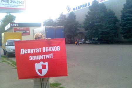"Евланов, хватит пилить Краснодар": гражданские активисты вышли на одиночные пикеты