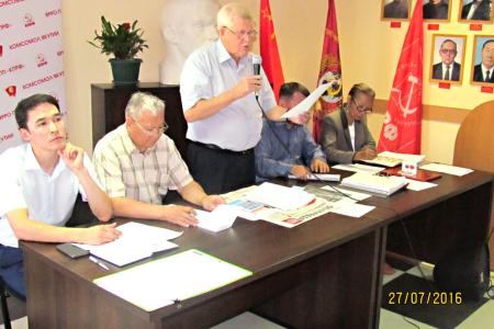 «Активно продвигать образ КПРФ!». В Якутии состоялось собрание партийного актива КПРФ