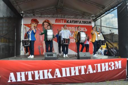 «Социализму — да!». В Москве прошел многотысячный митинг-концерт против капитализма в России