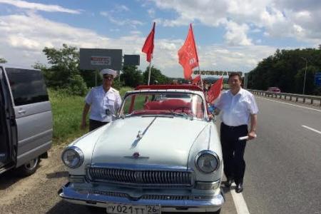 «Антикап-2016» на Ставрополье. Виктор Гончаров: Земляки нас поддерживают!