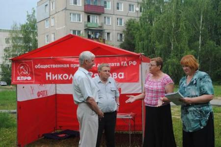 Депутат-коммунист Н.Ф. Рябов встретился с руководителями цехов Выксунского завода в Нижегородской области