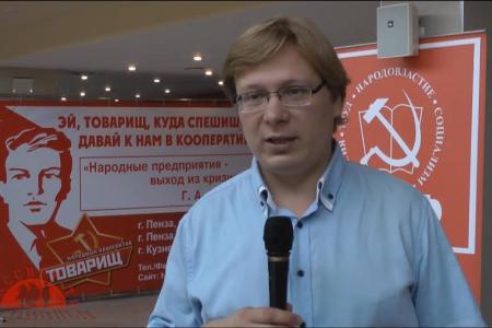 Рассвет ТВ. Ярослав Листов: Рапортует комсомол России!