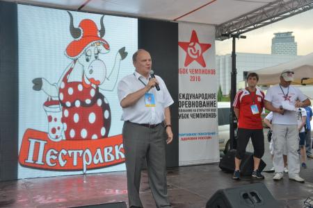 Геннадий Зюганов открыл финал «Кубка Чемпионов». Видео KPRF.TV