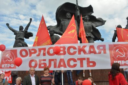 «Социализму — да!». В Москве прошел многотысячный митинг-концерт против капитализма в России